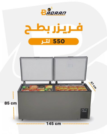 fryzat-albth-almmyz-baad-ahgam-obkfal-hkyky-big-4