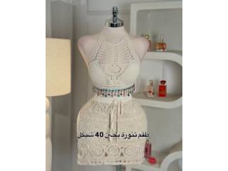 طقم تنورة بجنن