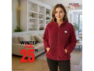 نهاية السنة مش بكرا… اليوم