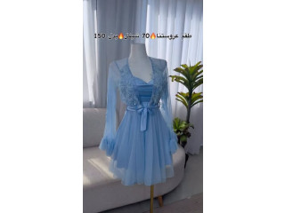 طقم عرايسي