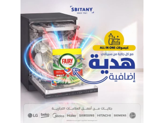 جلايات سبيتاني