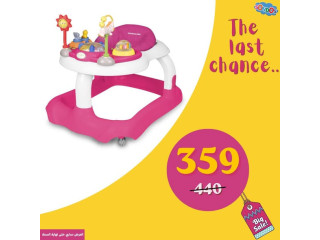 THE LAST CHANCE من سندس للأطفال