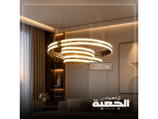 ثريات المودرن