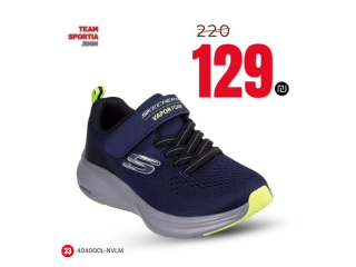 Special Discounts on Children's Shoes