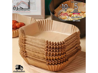 ورق مقلى هوائي - عدد 50 قطعة