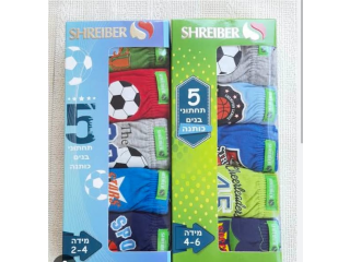 Children's Socks Set