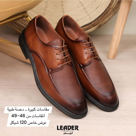 tshkyl-lydr-llahthy-alrgaly-alrsmy-big-1