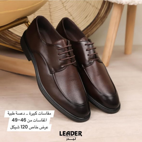 tshkyl-lydr-llahthy-alrgaly-alrsmy-big-0