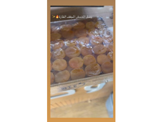 تمرة وحلوة - المشمش المجفف