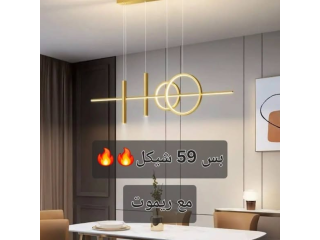 Modern Pendant Light