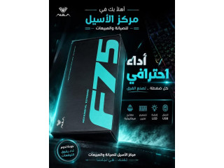 كيبورد ميكانيكي لعشاق الأداء القوي