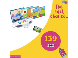 THE LAST CHANCE من سندس للأطفال