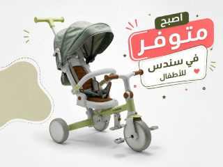 دراجة متعددة الاستخدامات