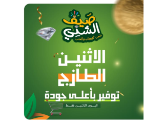 توفير بأعلى جودة