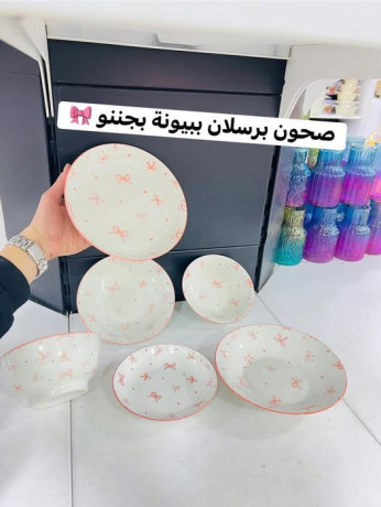 shon-brslan-bbyon-bgnno-big-0