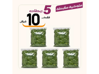 عروض مميزة ليوم الاثنين 8/10