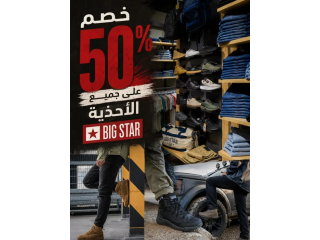 خصم 50% جميع على الأحذية BIG STAR BIGSTAR MADIS