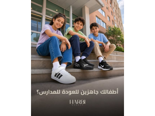 Back to School Collection
