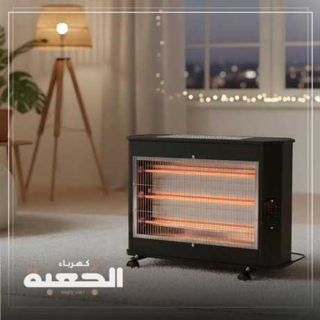 almdafy-almnzly-big-4