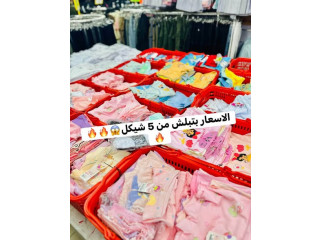 Clothing items on sale