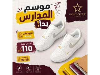 School and University Season Collection
