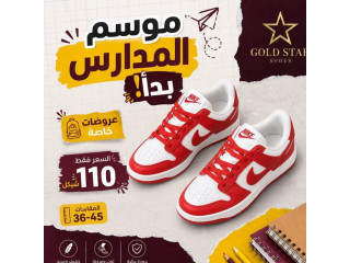 NIKE عروضات خاصة
