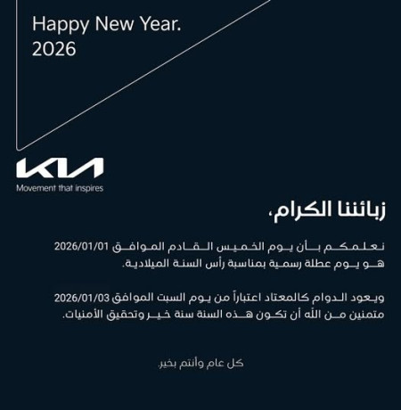 taamym-bkhsos-aatl-alsn-algdyd-big-0