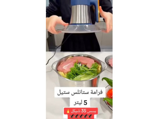 ستنانس ستيل 5 لتر