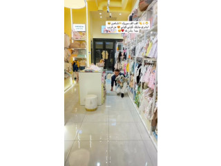 Children's Clothing