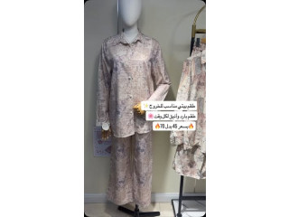 طقم بيتي أنيق ومناسب للخروج