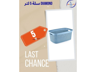 آخر فرصة للاستفادة من العروض المميزة