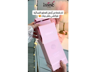 اخر قصة من أجمل العطور النسائية فرزاتشي بلش بينك