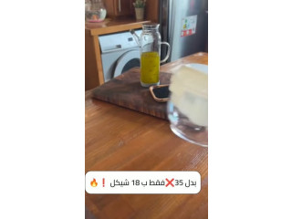 بدل 35❌ فقط ب 18 شيكل