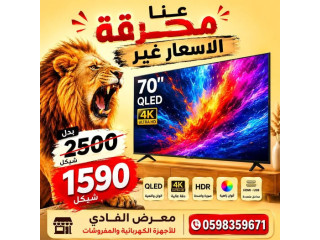 شاشة 70 بوصة دقة QLED