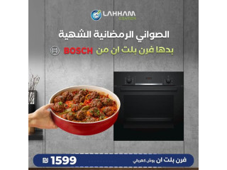 فرن بلت ان 😍