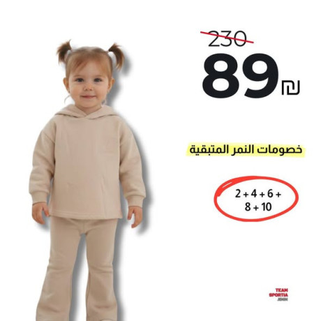 trynngat-alatfal-bnaty-oolady-big-1