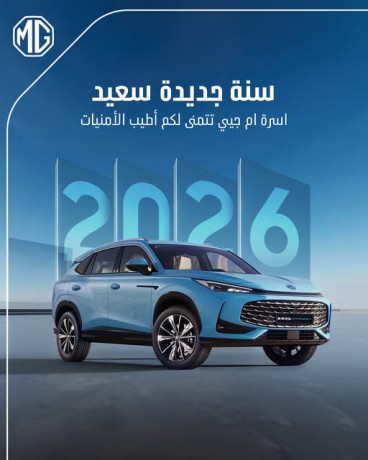 sn-gdydbday-gdydo-tryk-agml-maa-mg-big-0