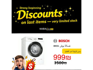 الصدمة! من اول يوم بالسنة خصومات هائلة هلى القطع المتبقية من اعلى الشركات العالمية! بسعر مخفض جداً جداً #الكمية محدودة! العرض لفترة محدودة! 🤩😱
