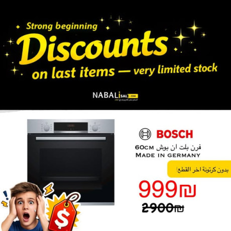 alsdm-mn-aol-yom-balsn-khsomat-hayl-hl-alktaa-almtbky-mn-aaal-alshrkat-alaaalmy-bsaar-mkhfd-gda-gda-alkmy-mhdod-alaard-lftr-mhdod-big-3