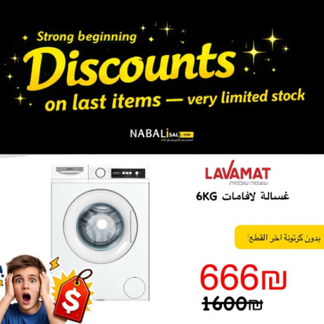 alsdm-mn-aol-yom-balsn-khsomat-hayl-hl-alktaa-almtbky-mn-aaal-alshrkat-alaaalmy-bsaar-mkhfd-gda-gda-alkmy-mhdod-alaard-lftr-mhdod-big-2