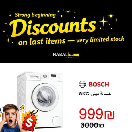 alsdm-mn-aol-yom-balsn-khsomat-hayl-hl-alktaa-almtbky-mn-aaal-alshrkat-alaaalmy-bsaar-mkhfd-gda-gda-alkmy-mhdod-alaard-lftr-mhdod-big-1