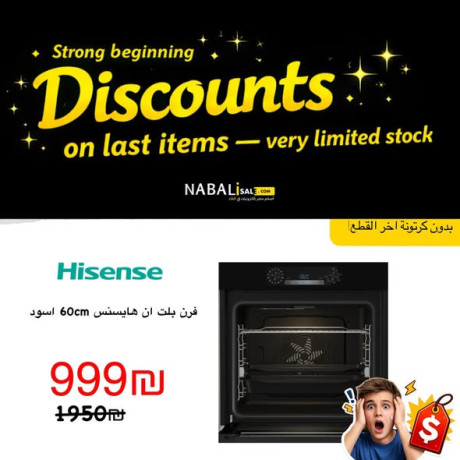 alsdm-mn-aol-yom-balsn-khsomat-hayl-hl-alktaa-almtbky-mn-aaal-alshrkat-alaaalmy-bsaar-mkhfd-gda-gda-alkmy-mhdod-alaard-lftr-mhdod-big-4