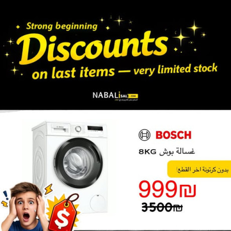 alsdm-mn-aol-yom-balsn-khsomat-hayl-hl-alktaa-almtbky-mn-aaal-alshrkat-alaaalmy-bsaar-mkhfd-gda-gda-alkmy-mhdod-alaard-lftr-mhdod-big-0