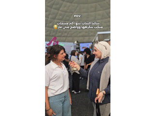 أسترا ميكب