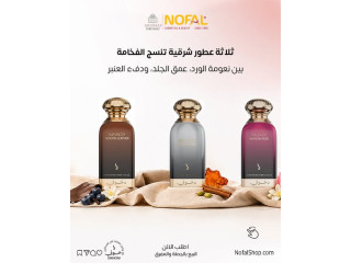 ثلاثة عطور شرقية