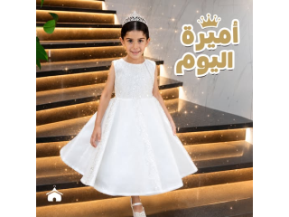 فستان المناسبات