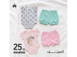 غيارات أكثر للبيبي👶… ومصروف أقل على الماما 🤍