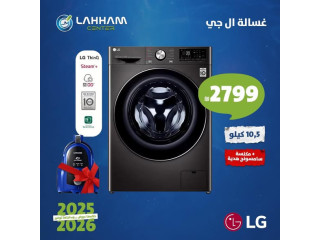 خصومات مميزة على غسالات بماركات مختلفة