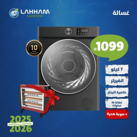 khsomat-mmyz-aal-ghsalat-bmarkat-mkhtlf-big-2