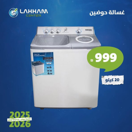 khsomat-mmyz-aal-ghsalat-bmarkat-mkhtlf-big-3